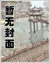 [西幻]霍斯菲尔德庄园[bdsm主攻]